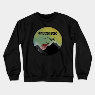 Jurassic World Crewneck Sweatshirt